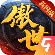 傲世飞仙官方版