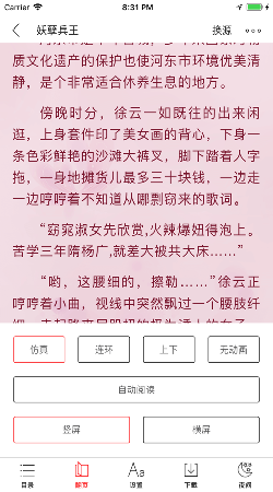 书包阅读器官方版