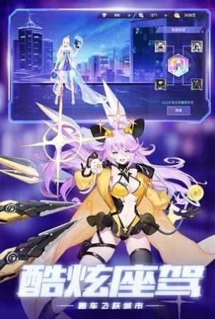 运动斗士直装版