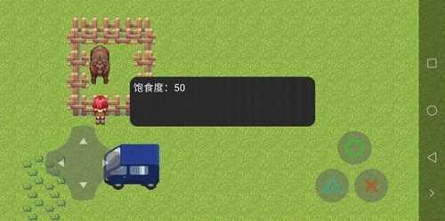 种田模拟器手机免费版