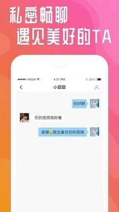 小猪视频(3)