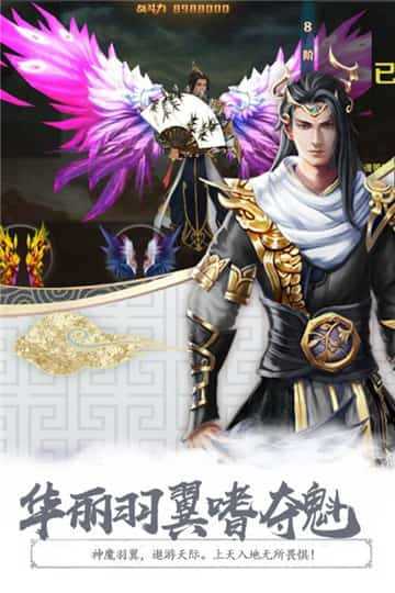 白蛇疾闻录正版4