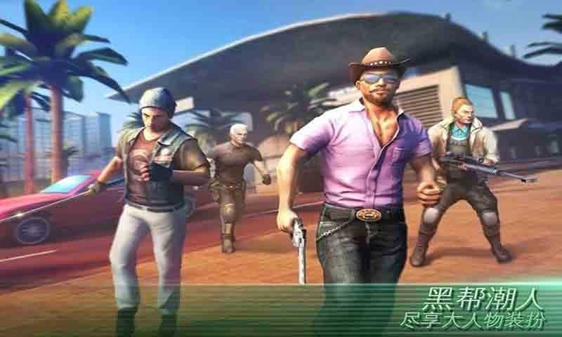 孤胆车神维加斯武器解锁版(2)