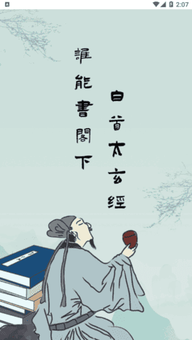 蘑菇小说去广告版