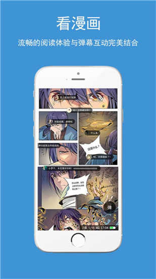 酷漫画直装版