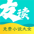 友读小说安卓直装版