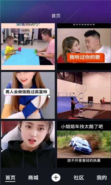乐呗短视频(2)