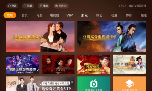 影视快搜app