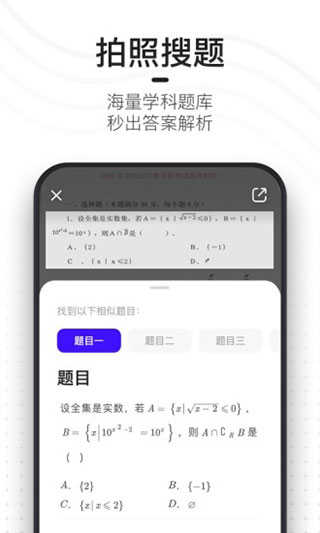 2026夸克app最新版图4