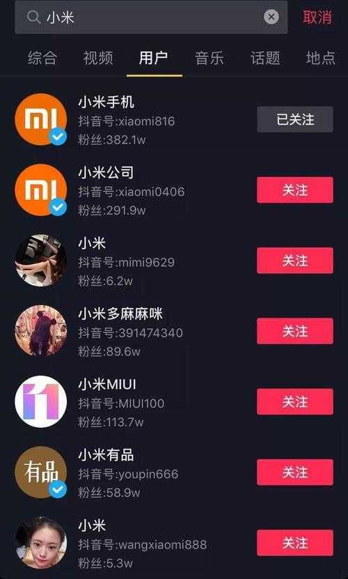 抖音取关助手官方正版