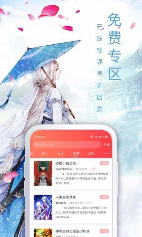 丝瓜资讯手机版