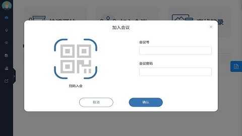 同正云会议(3)
