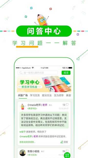 高考倒计时通用版