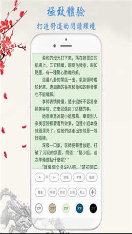 九元小说(3)