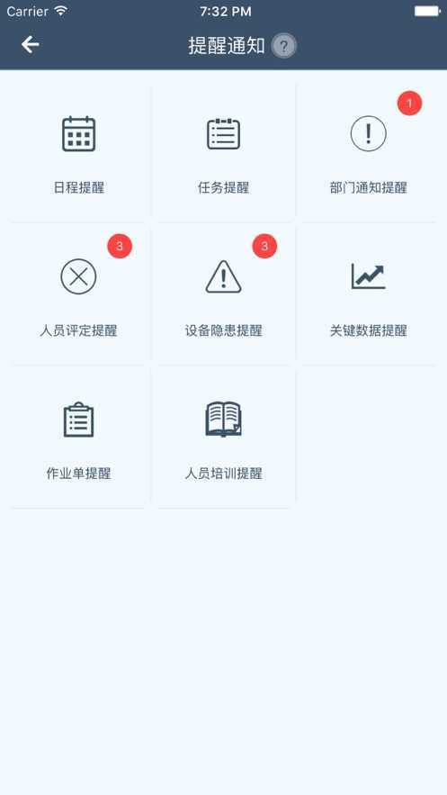 工智道原版