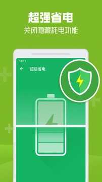 一键清理安全卫士最新免费版