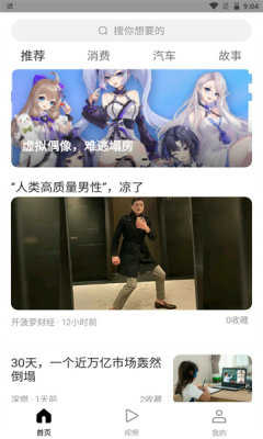 深燃正版