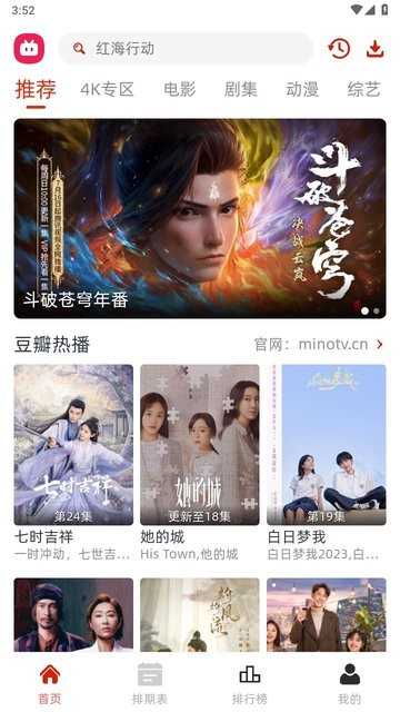 剧搭子影视(2)