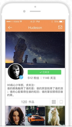 gif快手软件图1