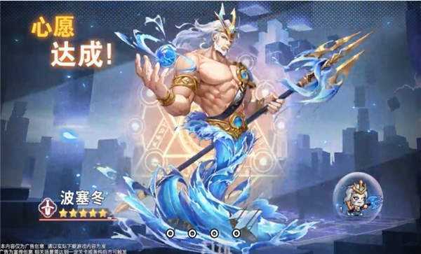 像素武将安卓直装版图2