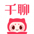 千聊课程直装版