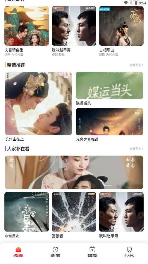星光影集(3)