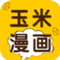 玉米漫画手机免费版 V1.0.0