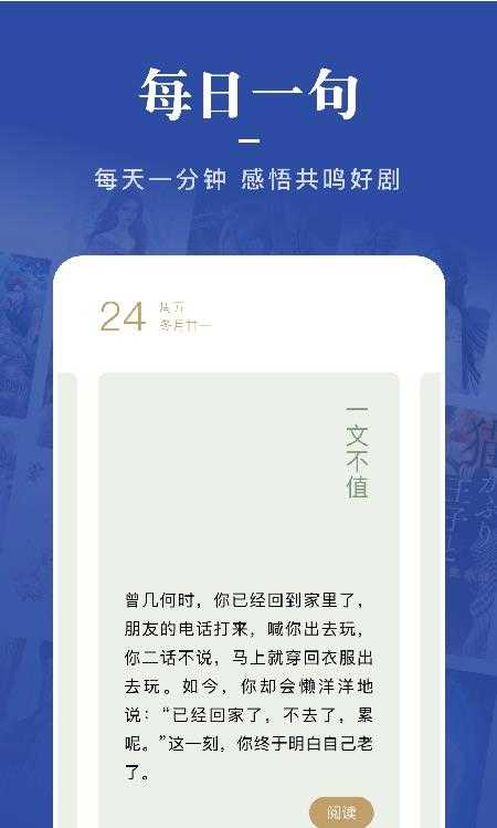 一键追书大师手机正版