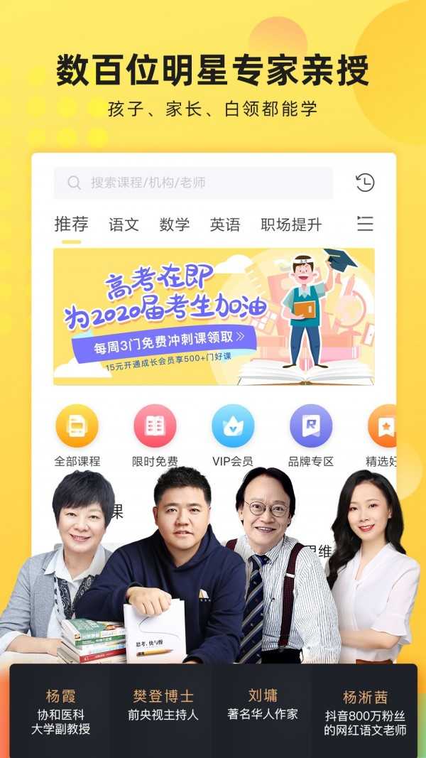 沃学习(2)