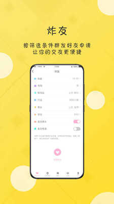 恬心图1