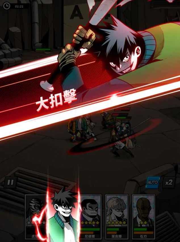 首尔复仇者(首尔启示录)安卓免费版图2