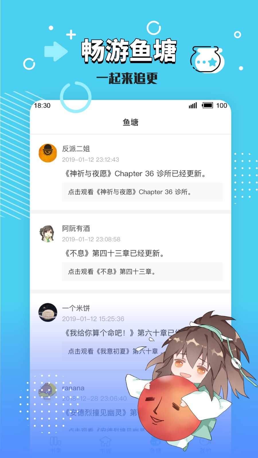长佩文学免费版(3)