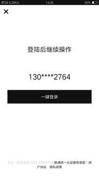 仙器手机最新版