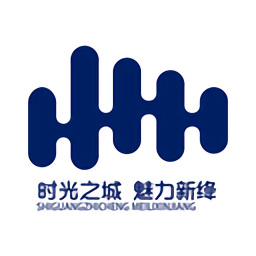 智慧新绛官方正版 v1.2.0.001