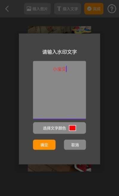 水印加正版