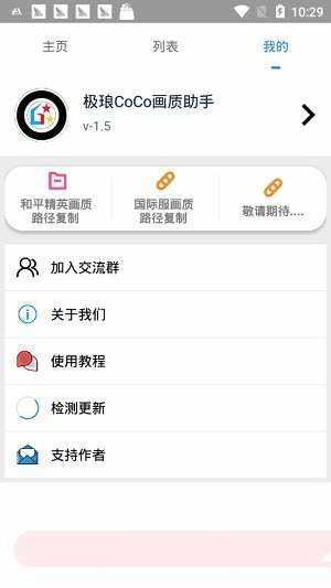 pubg tool(pubg tool)图3