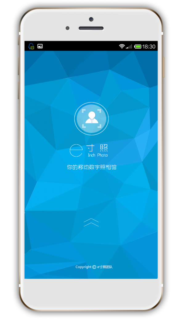 e寸照最新版