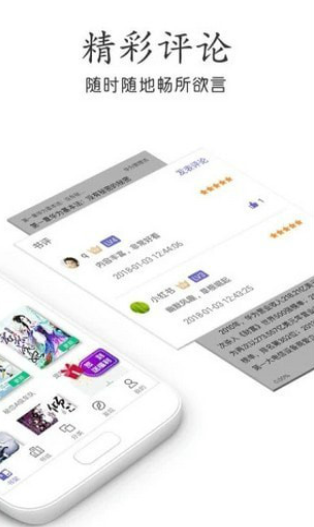 奇书小说直装版