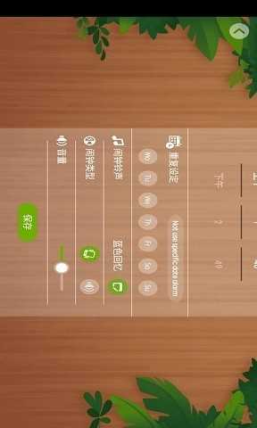 怪怪闹钟正版