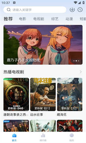 大鱼影视app官方版