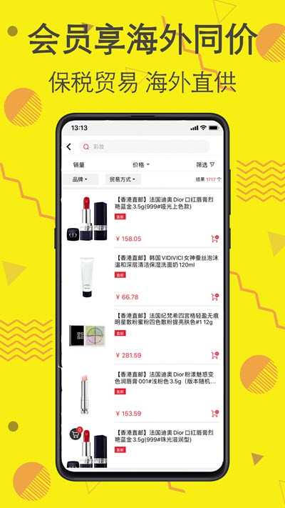 蜜子酱最新免费版