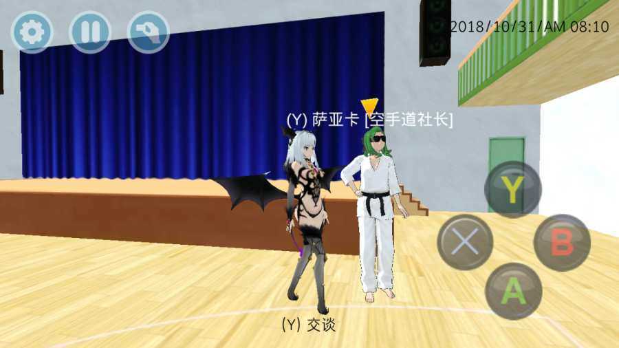女子高校模拟器汉化版