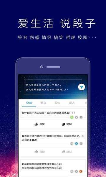 个性签名设计师(ArtSign)(1)