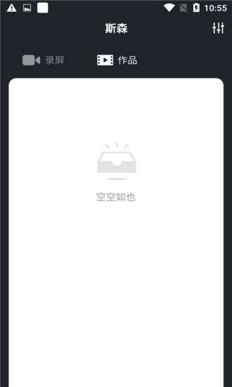 生泽无广告版