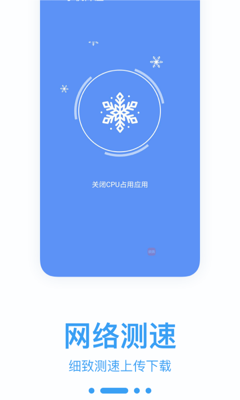 光子优化助手免费原版