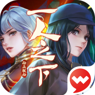 新笑傲江湖完美世界安卓版
