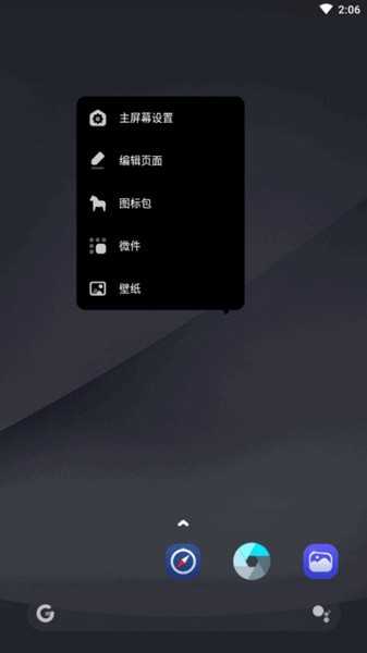 hyperionlauncherPlus解锁Plus会员版
