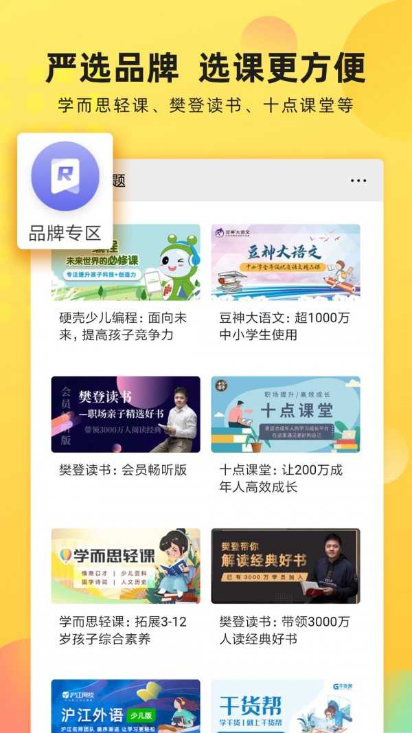 沃学习(1)