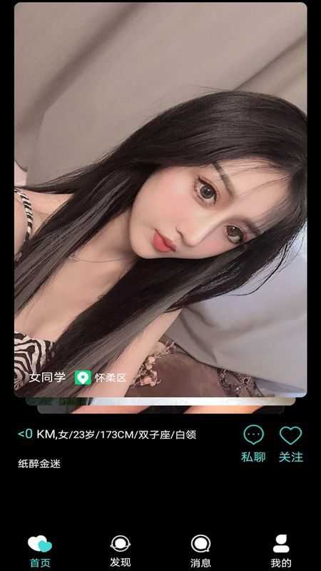 路趴图3