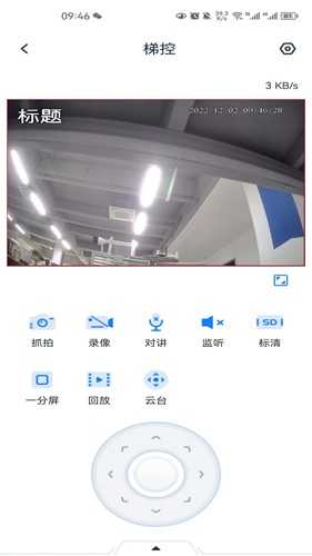SeeEasy官方最新版